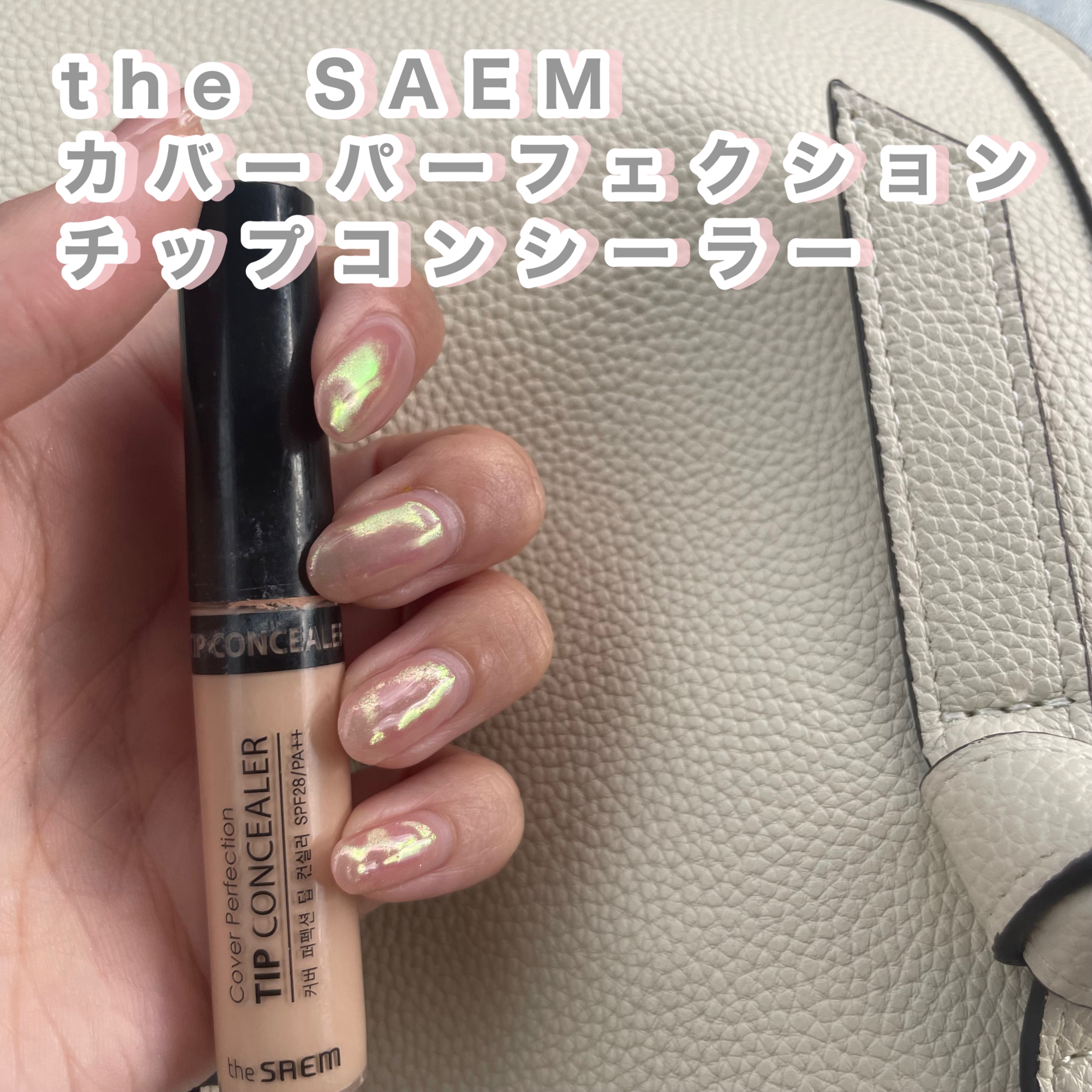 カバーパーフェクション チップコンシーラー 01 クリアベージュ/the SAEM/リキッドコンシーラーを使ったクチコミ（2枚目）