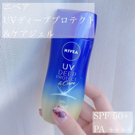 ニベアUV ディープ プロテクト&ケア ジェル/ニベア/日焼け止めジェルを使ったクチコミ(2枚目)