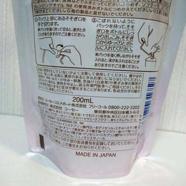 白潤 薬用美白乳液 140ml（つめかえ用）/肌ラボ/乳液の画像