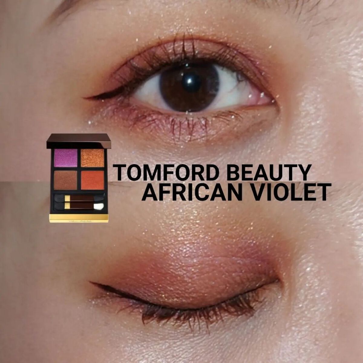 アイ カラー クォード/TOM FORD BEAUTY/アイシャドウパレットを使ったクチコミ（1枚目）