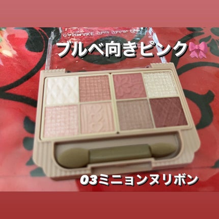 プティパレットアイズ/キャンメイク/パウダーアイシャドウを使ったクチコミ(4枚目)