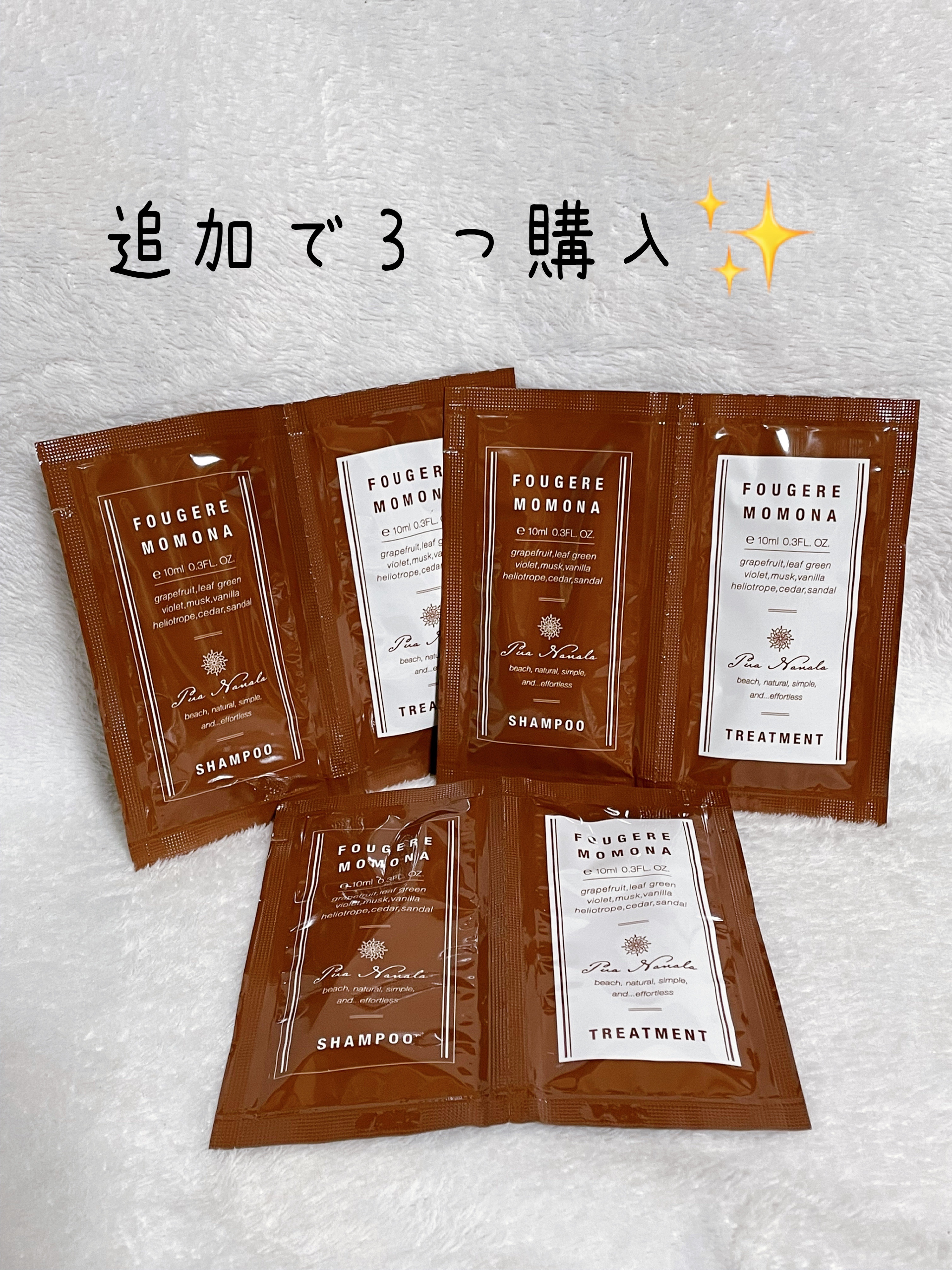 シャンプー/トリートメント/プア ナナラ/市販シャンプーを使ったクチコミ（3枚目）