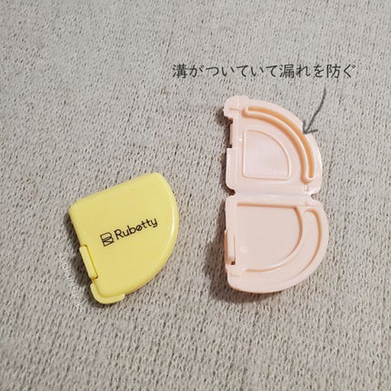 Rubetty Sample clip/Rubetty/その他スキンケアグッズを使ったクチコミ(3枚目)