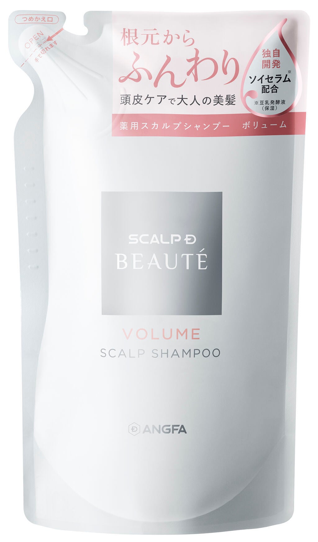 スカルプD ボーテ 薬用スカルプシャンプー (ボリューム)/薬用トリートメントパック (ボリューム) シャンプーつめかえ用