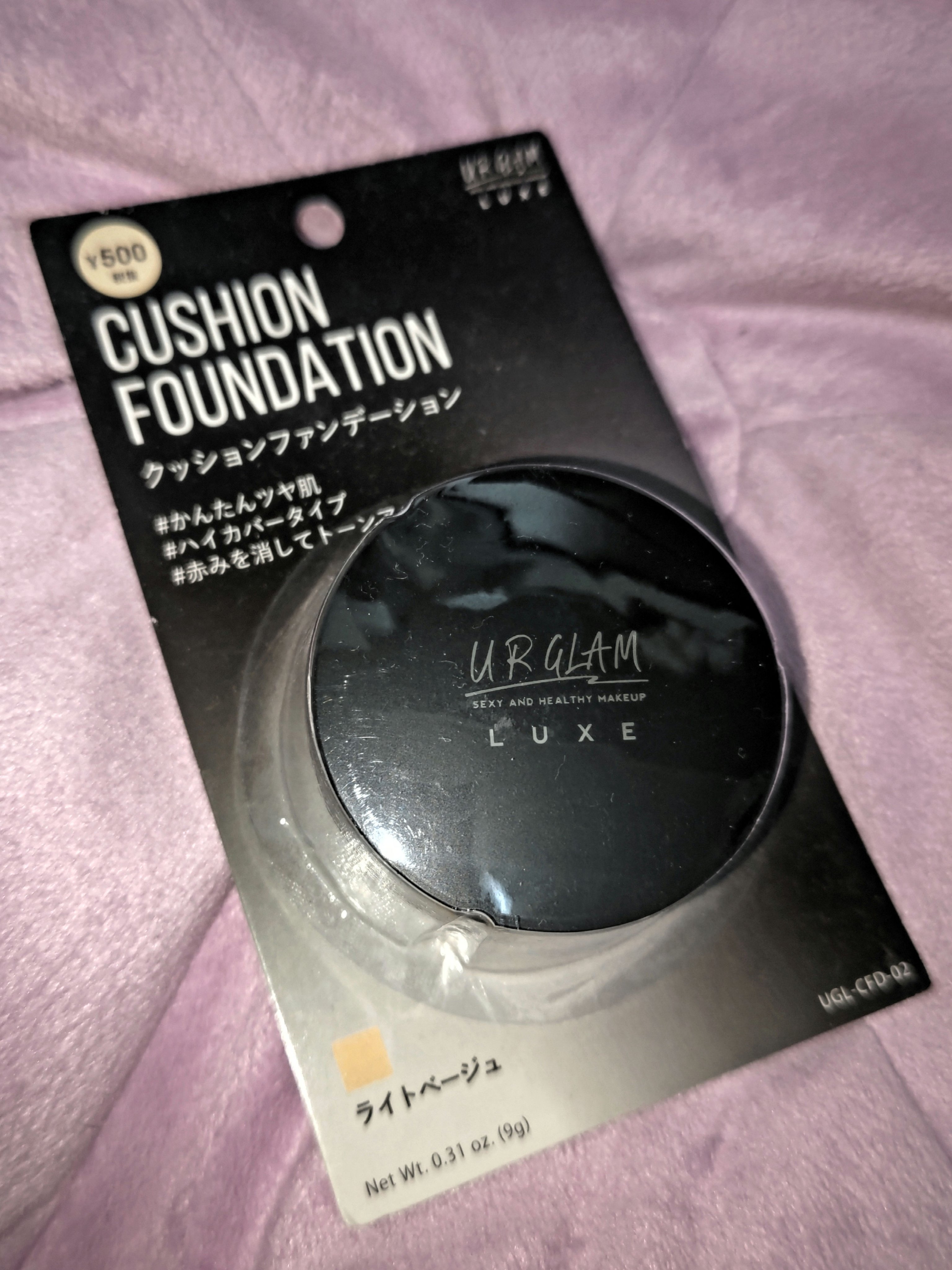 UR GLAM LUXE　CUSHION FOUNDATION/U R GLAM/クッションファンデーションを使ったクチコミ（1枚目）