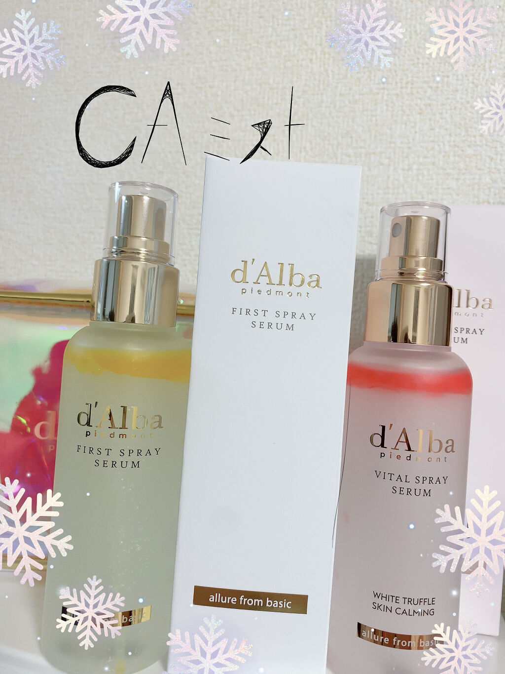 ダルバ ホワイトトリュフファーストスプレーセラム/ダルバ/ミスト状化粧水を使ったクチコミ（1枚目）