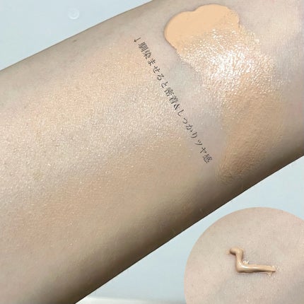 スキンベースクリーム/Upt/化粧下地を使ったクチコミ(6枚目)