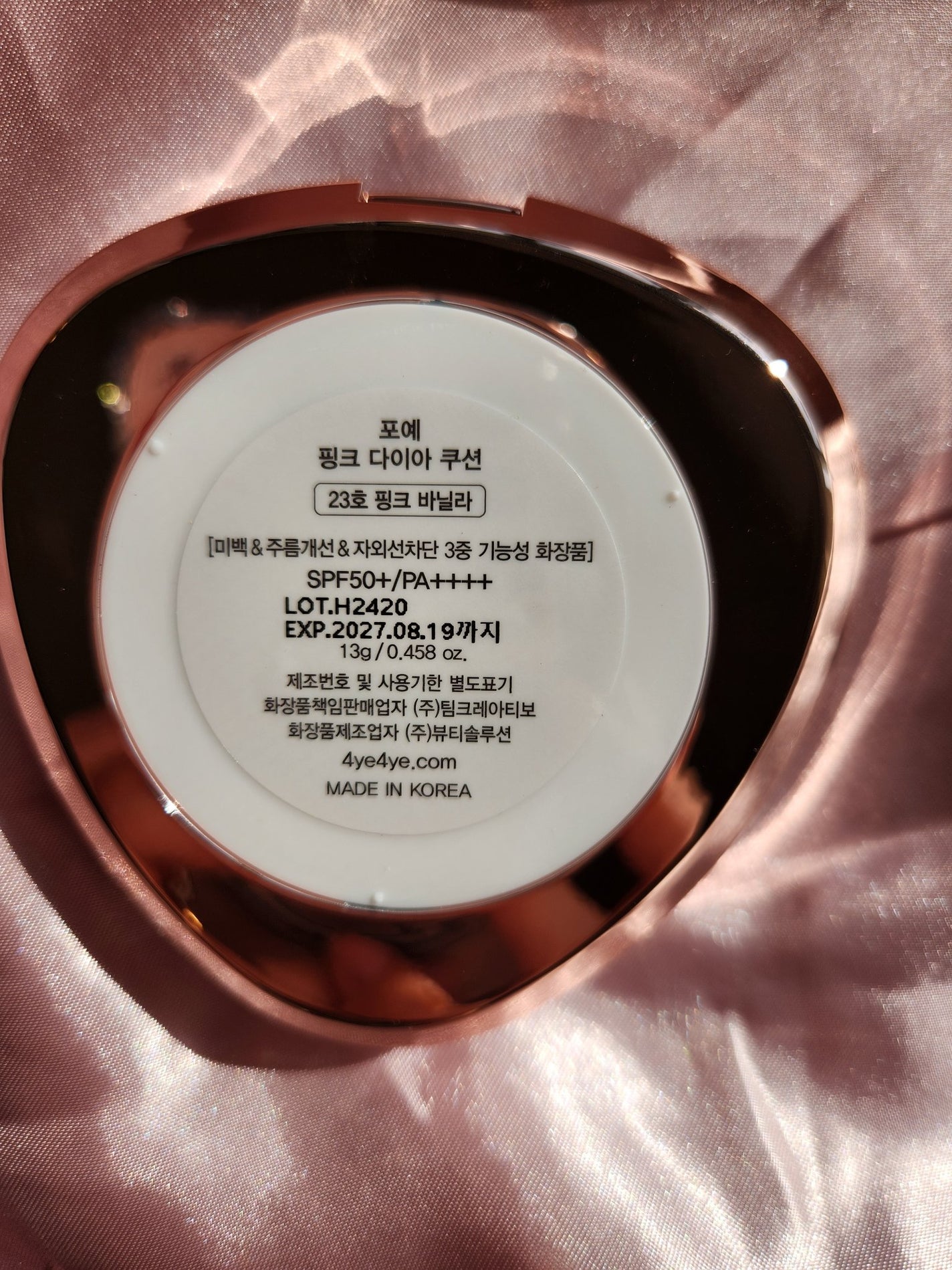 ピンクダイヤクッション/4YE/クッションファンデーションを使ったクチコミ(5枚目)