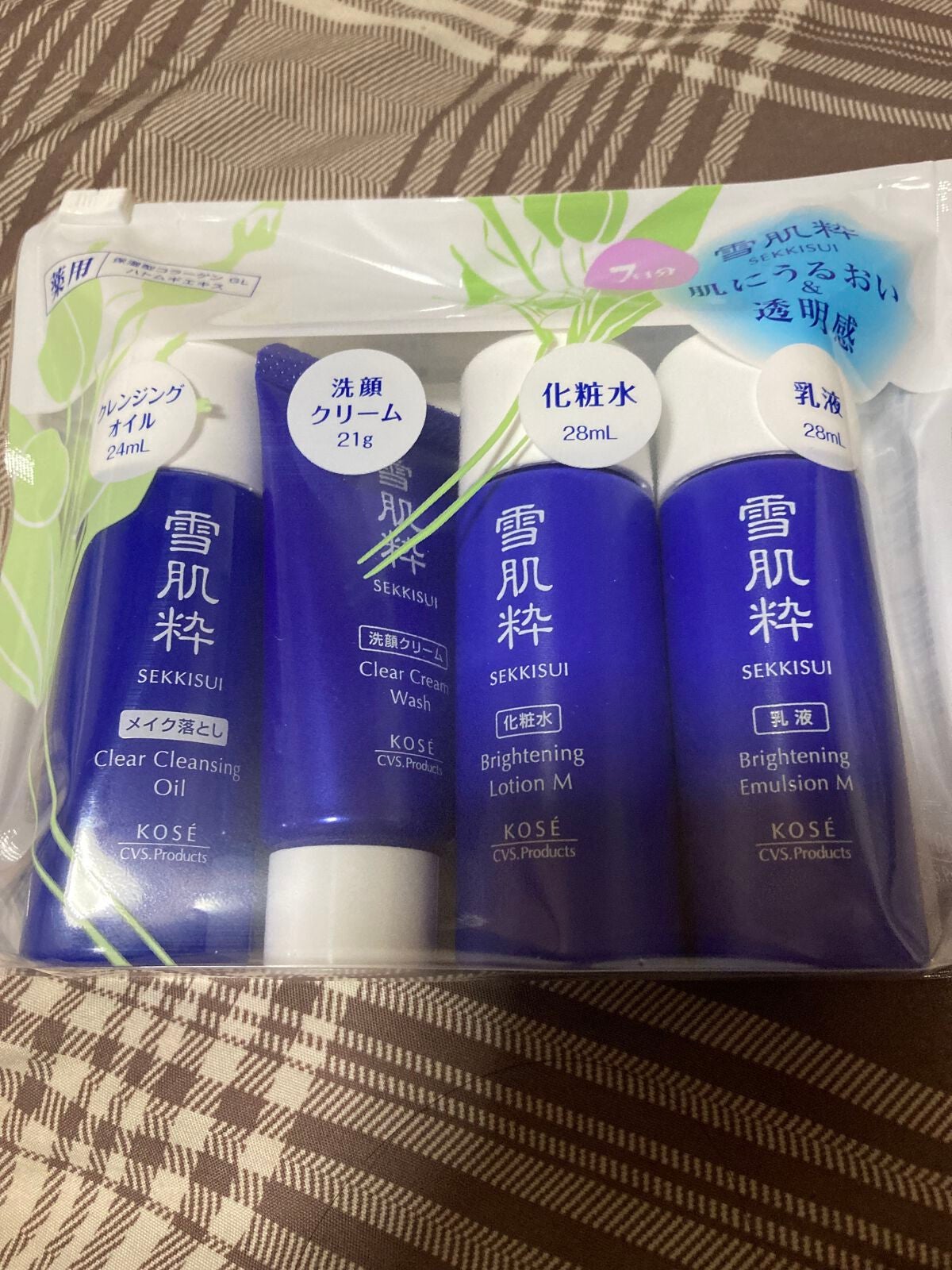 スキンケアセット OG/雪肌粋/スキンケアキットを使ったクチコミ(1枚目)