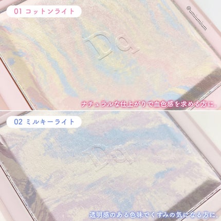 コレクティングフィニッシュパウダー/dasique/プレストパウダーを使ったクチコミ(3枚目)