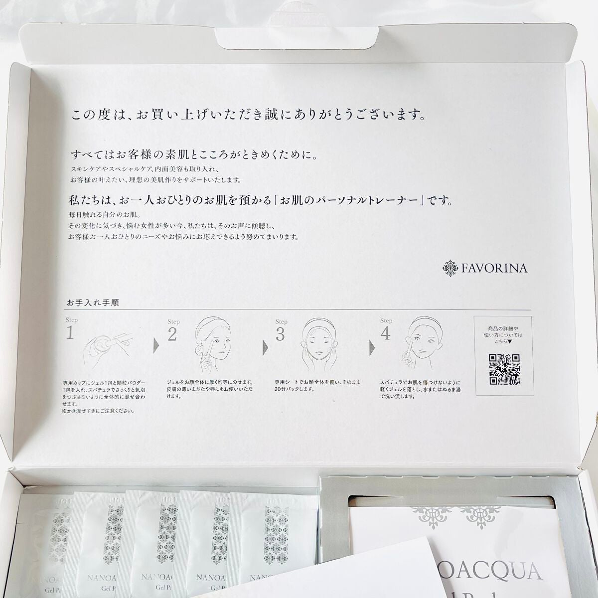 炭酸パックプレミアム/フェヴリナ/洗い流すパック・マスクを使ったクチコミ(2枚目)