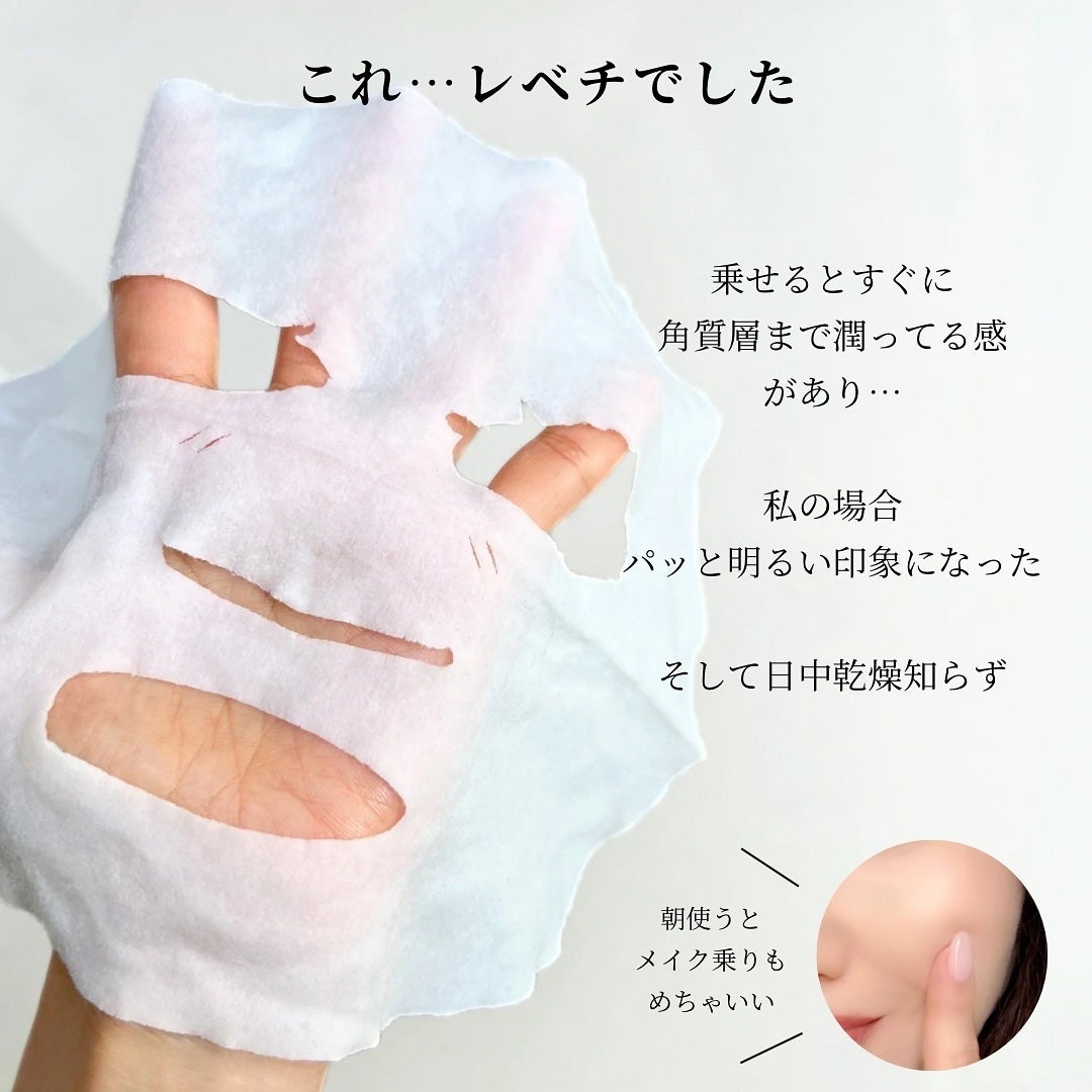 FAS ザ ブラック デイリー シートマスク/FAS/シートマスク・パックを使ったクチコミ(4枚目)