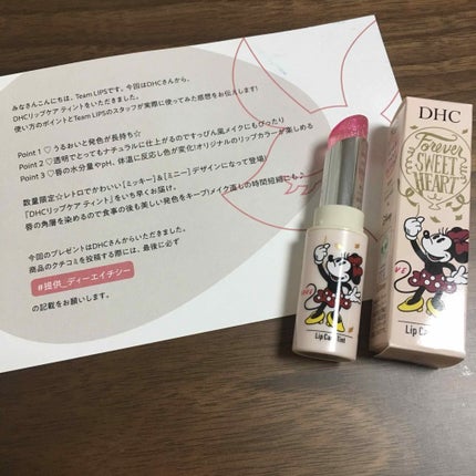 リップケアティント/DHC/リップクリームを使ったクチコミ(1枚目)