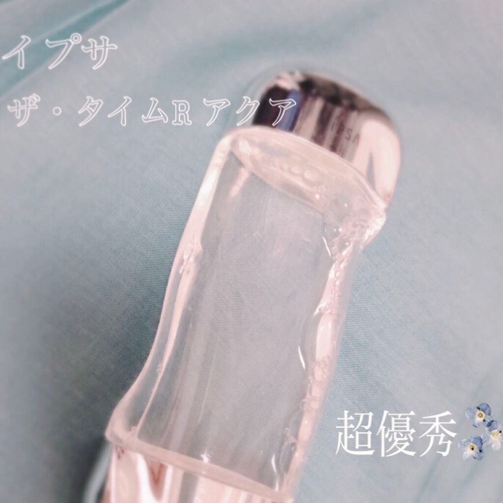 ザ・タイムR アクア/IPSA/化粧水を使ったクチコミ(1枚目)