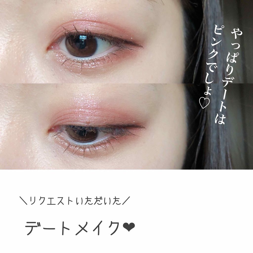 ジュエリーシャドウベール/キャンメイク/アイシャドウパレットを使ったクチコミ（1枚目）