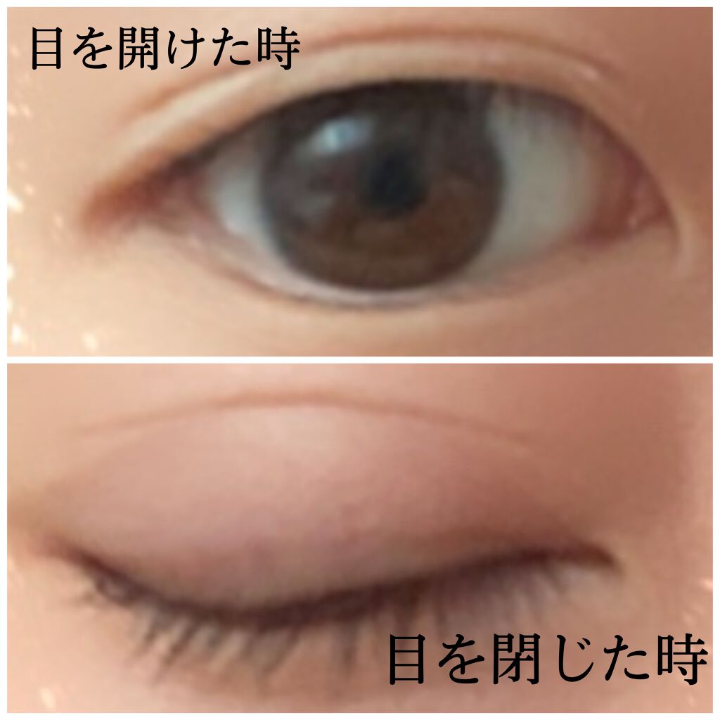 アイトーク ワンタッチアイテープ/アイトーク/二重まぶた用アイテムを使ったクチコミ(2枚目)