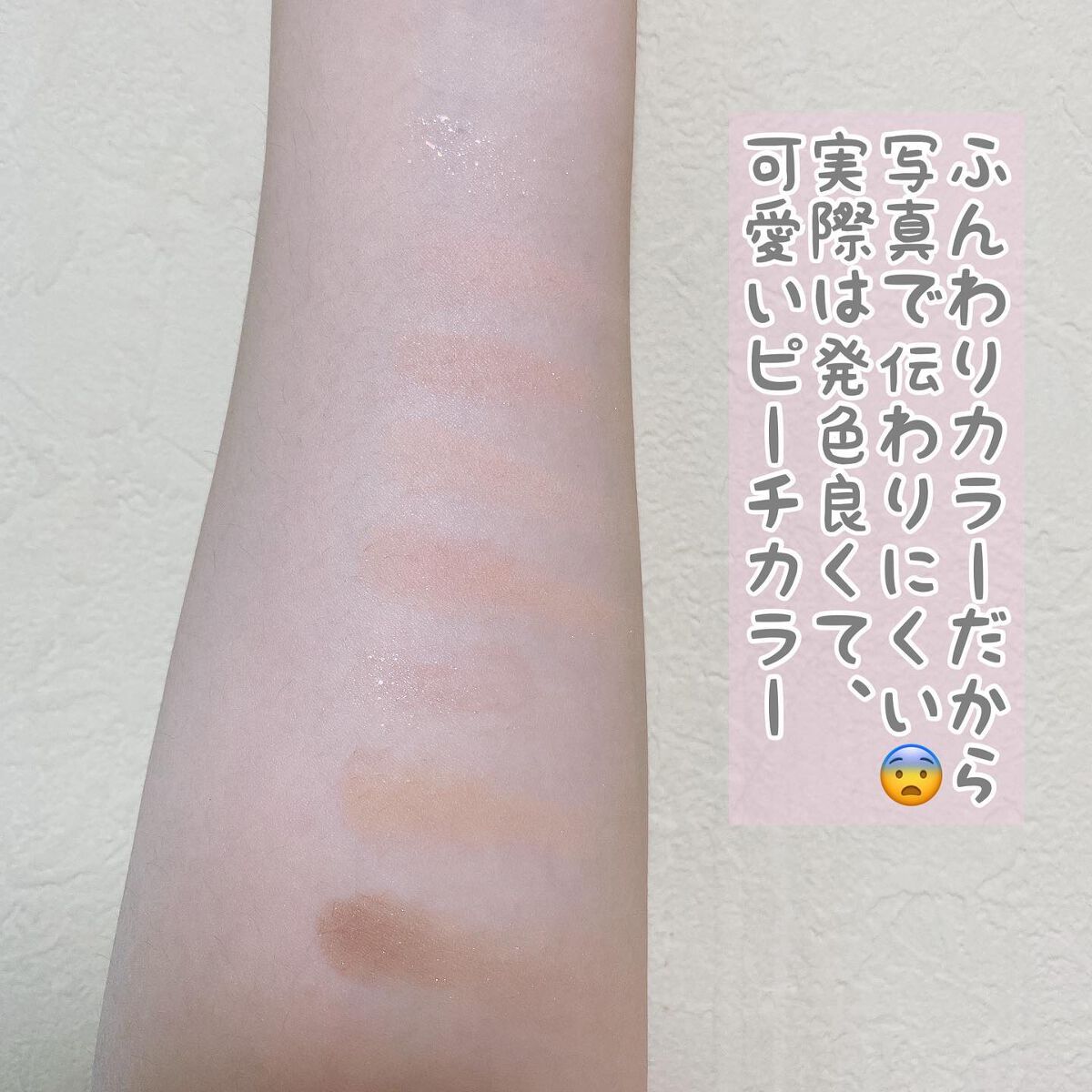 ブレンディングムードチーク/dasique/パウダーチークを使ったクチコミ（3枚目）