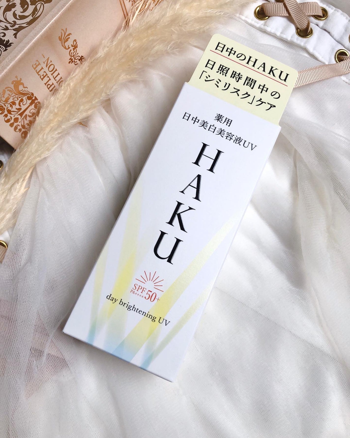 薬用 日中美白美容液/HAKU/美容液を使ったクチコミ(5枚目)