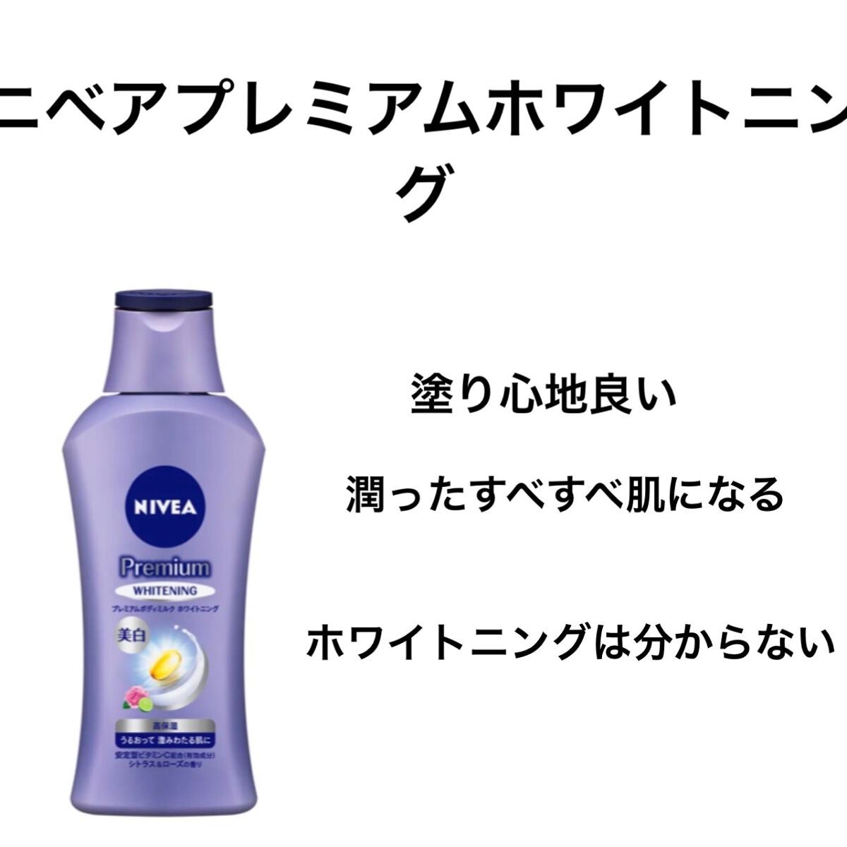 ニベア クリームケア ボディウォッシュ ヨーロピアンホワイトソープの香り/ニベア/ボディソープを使ったクチコミ(4枚目)