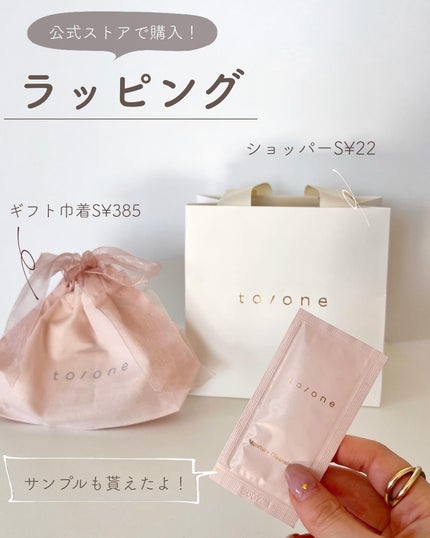 あおい|アラサー女子向けおしゃれギフト•プレゼント on LIPS 「@aoiroom2020◀︎センスのいいギフトならココ🎁!まさ..」(9枚目)