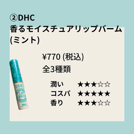 【旧】ディオール アディクト リップ マキシマイザー/Dior/リップグロスを使ったクチコミ(3枚目)