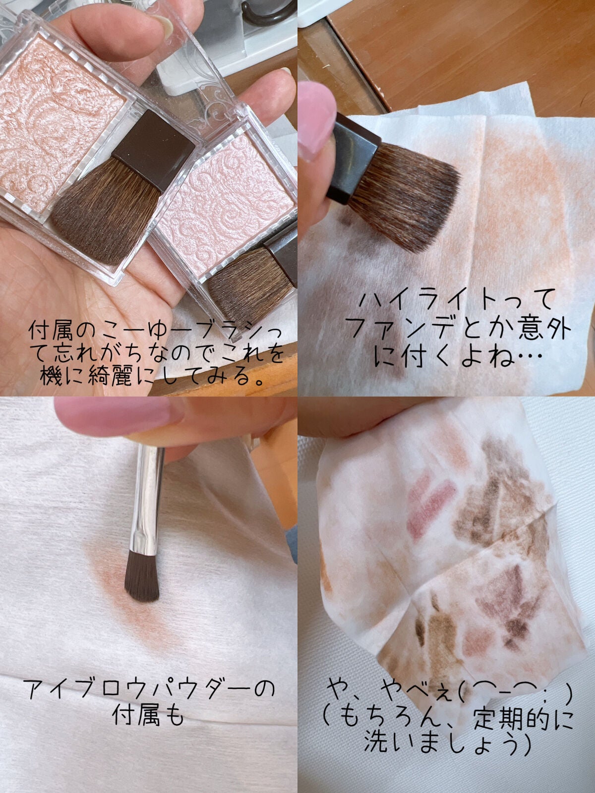 ブラシクレンジングシート/U R GLAM/その他を使ったクチコミ(5枚目)