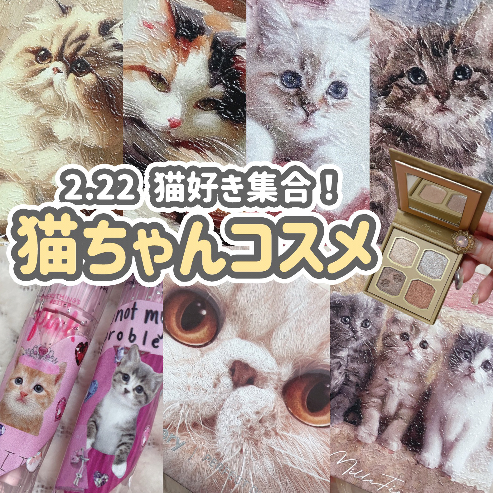 フロレット メルティーハート スティックグロス/FLORTTE/口紅を使ったクチコミ（1枚目）