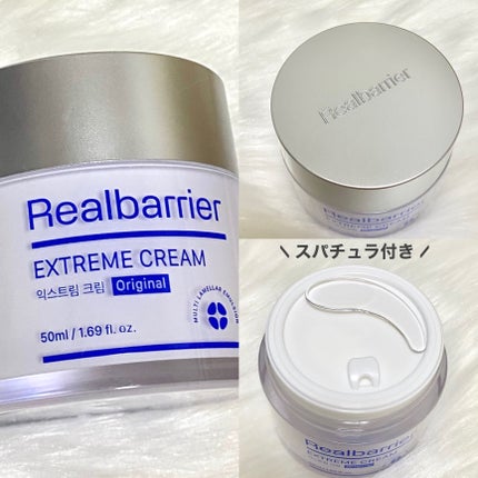 リアルバリア エクストリームクリーム オリジナル/Real Barrier/フェイスクリームを使ったクチコミ(5枚目)