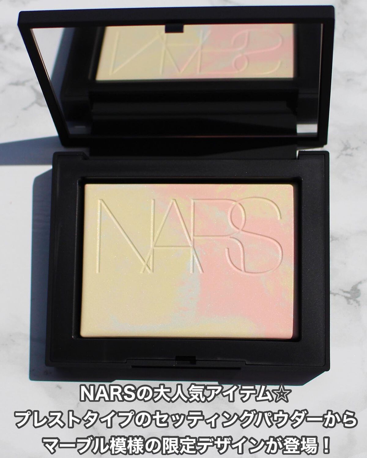 ライトリフレクティング プリズマティックパウダー/NARS/プレストパウダーを使ったクチコミ(2枚目)