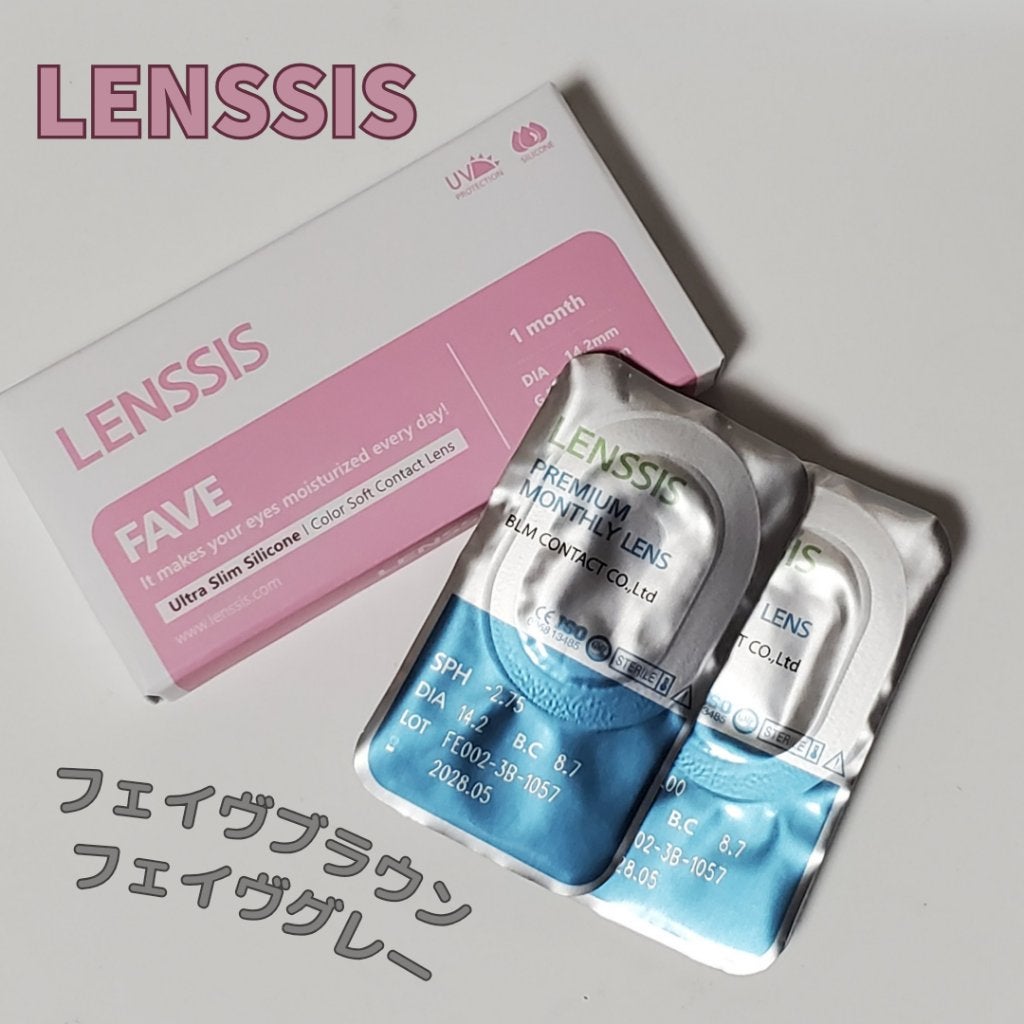 ðªðŠðð on LIPS ããã«ã©ã³ã³ãLENSISSããã§ã€ãŽã·ãªãŒãºæ¬æ¥6/15çºå£²ïŒ..ãïŒ1æç®ïŒ