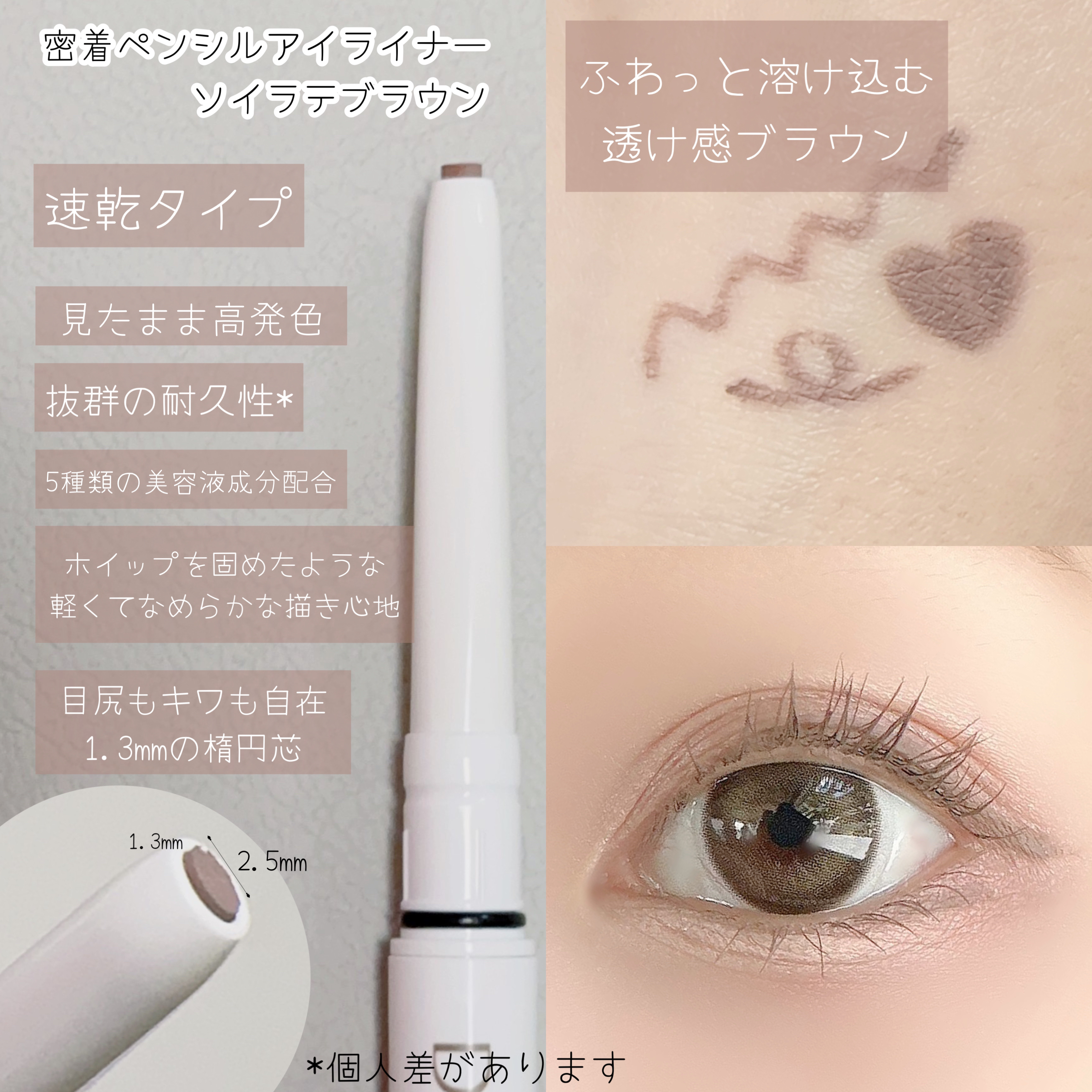 パーフェクトエクステンション マスカラ for カール/D-UP/マスカラを使ったクチコミ（2枚目）