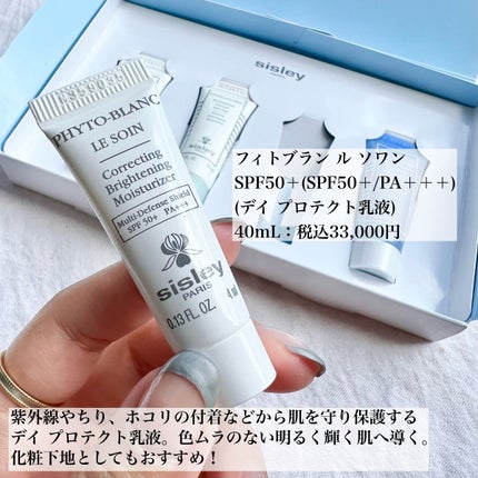 エコロジカル コムパウンド/シスレー/乳液を使ったクチコミ(5枚目)