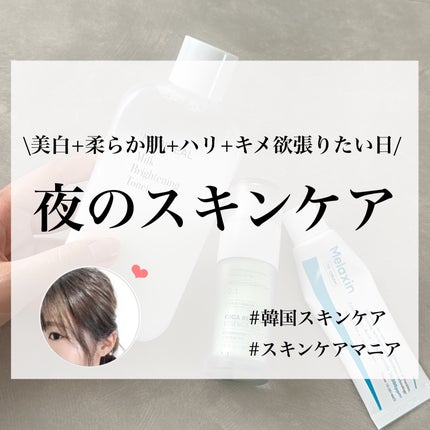 シカレチA エッセンス0.1/VT/美容液を使ったクチコミ(1枚目)