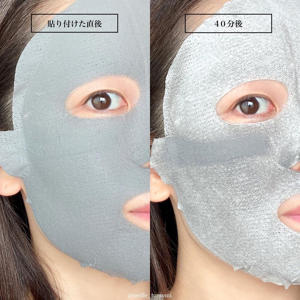 BLACK CLAY MASK(ブラッククレイマスク)/BARULAB/シートマスク・パックを使ったクチコミ（3枚目）
