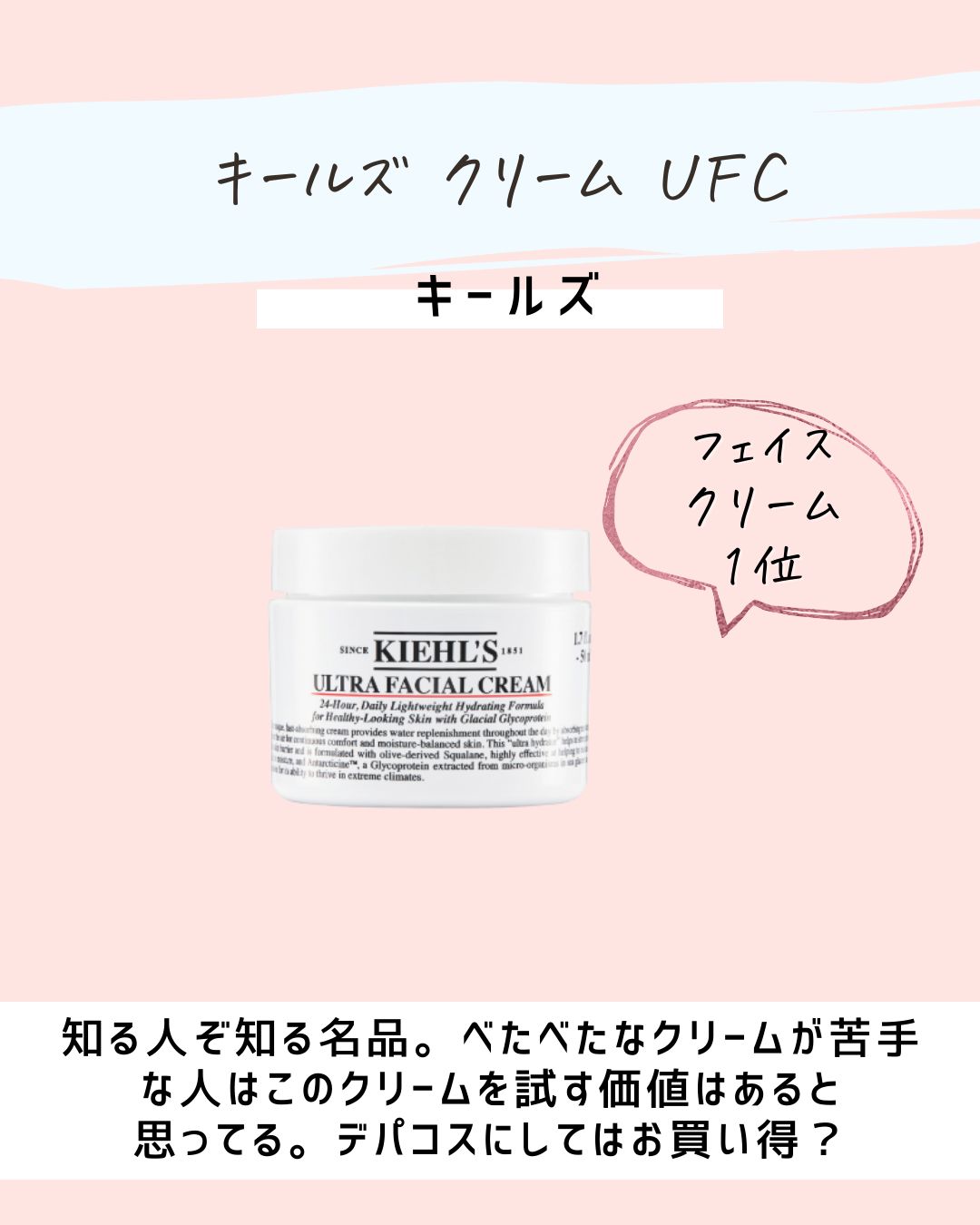 とまと村長@化粧品研究者 on LIPS 「←シミを作りたくない人はフォロー必須🍅化粧品研究者のとまと村長..」(9枚目)