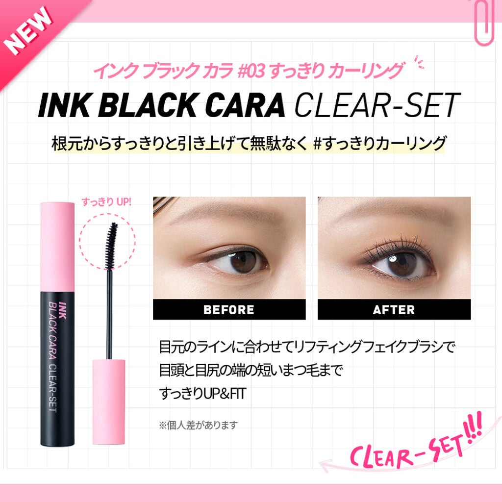 インク ブラック カラ/PERIPERA/マスカラを使ったクチコミ(3枚目)