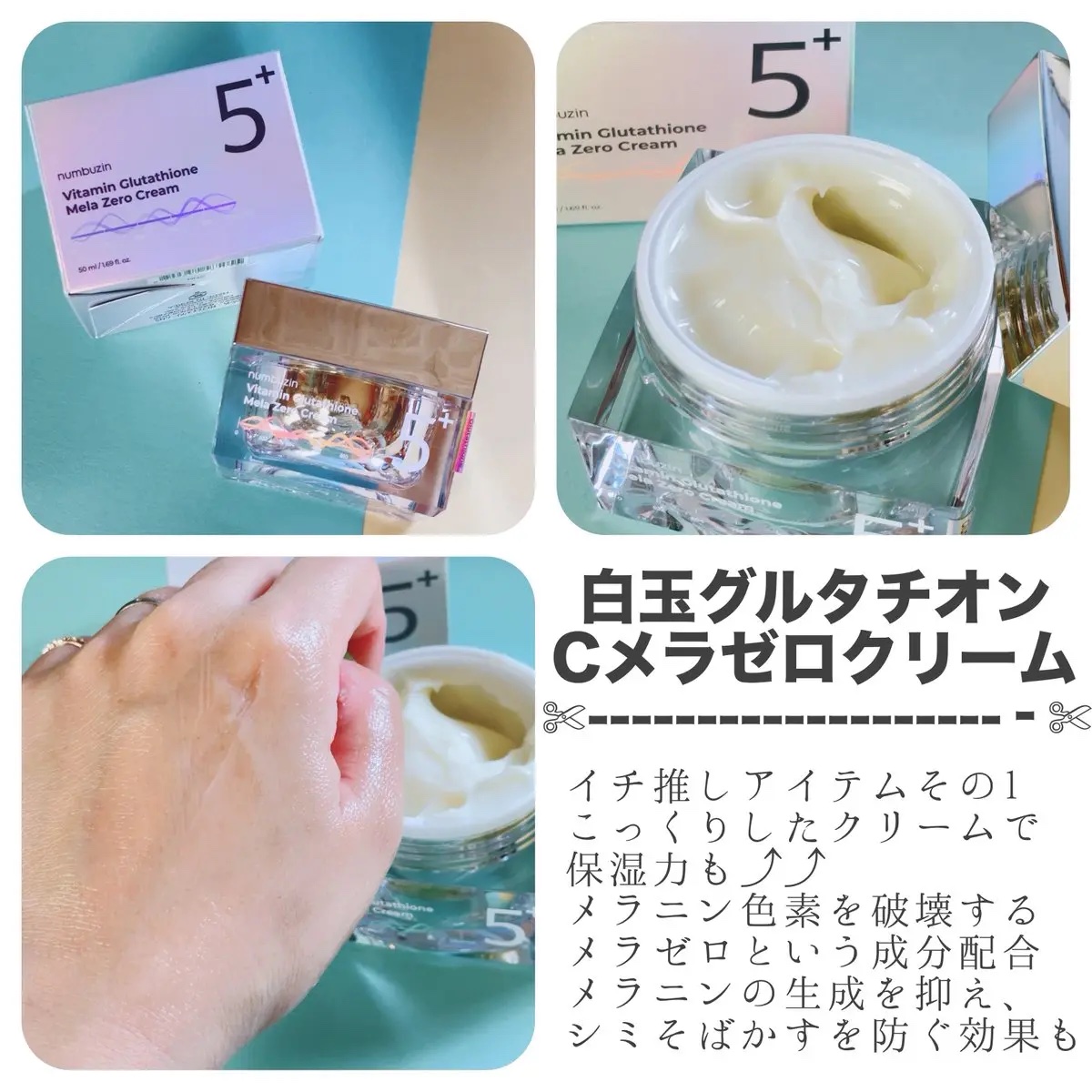 5番 白玉グルタチオンCアロママッサージクレンジング/numbuzin/オイルクレンジングを使ったクチコミ（3枚目）