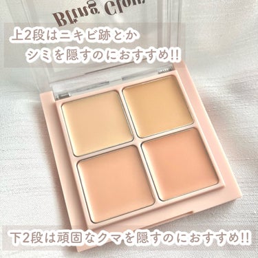 𓊆自分の肌色が作れるもっちり密着コンシーラー𓊇


☽BLING GLOW

☽ブリングミックスマッチコンシーラー


--------------------------------------------------



自分だけのカラーが作れる4色パレットコンシーラー🎨



もっちりしたテクスチャで密着力・カバー力・保湿力がすごく高い❕
欠点が見つからないくらいオールマイティな仕上がりです✨



部分別に使い分けたり合う色を探すことなくこれ1つで肌悩み全てをカバーしてくれるのでコンシーラー迷子の方はぜひ試してみてください꒰ ¨̮ ꒱⸝♡



--------------------------------------------------

#コンシーラー #コンシーラー_プチプラ #ブリングミックスマッチコンシーラー #コンシーラーパレット #コンシーラー_クマ #コンシーラー_ニキビ痕 #コンシーラー_ニキビ #韓国コスメ  #自分ウケメイク の画像 その1