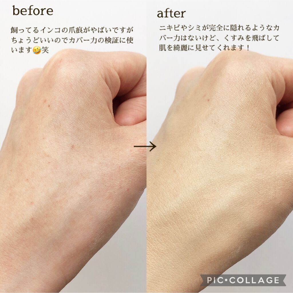 ミネラルエッセンスBBクリーム/ONLY MINERALS/BBクリームを使ったクチコミ（3枚目）