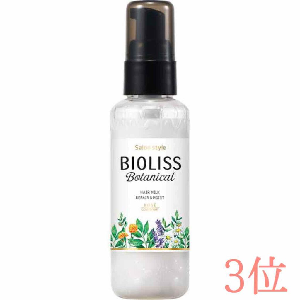 オイルトリートメント #EXヘアオイル/ルシードエル/ヘアオイルを使ったクチコミ（2枚目）