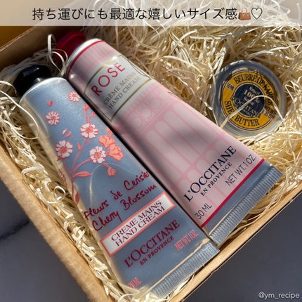 チェリーブロッサム ソフトハンドクリーム/L'OCCITANE/ハンドクリームを使ったクチコミ(3枚目)