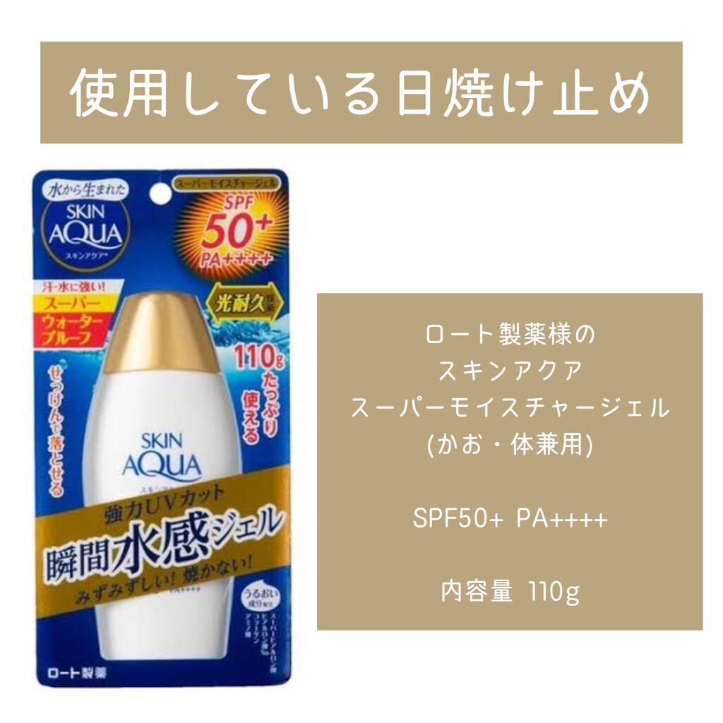 ハトムギ化粧水(ナチュリエ スキンコンディショナー R )/ナチュリエ/化粧水を使ったクチコミ（2枚目）