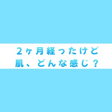 試してみた】リシアル ミルクローション/メナードのリアルな口コミ ...