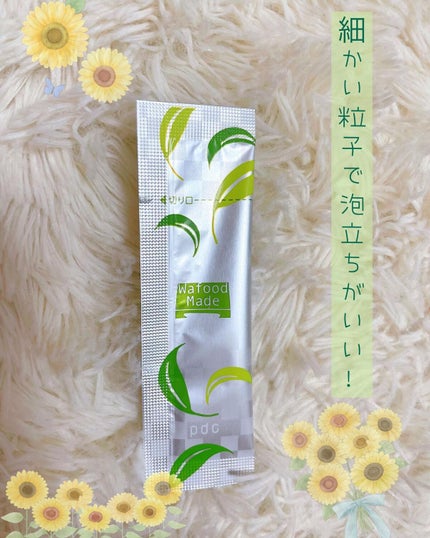 ワフードメイド 宇治抹茶酵素洗顔/pdc/洗顔パウダーを使ったクチコミ(4枚目)