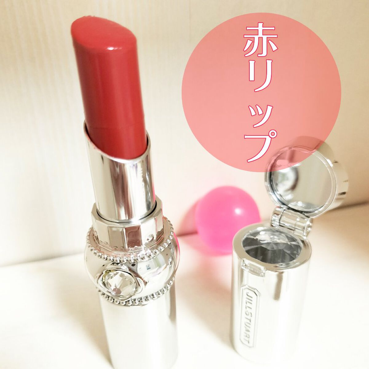 ジルスチュアート ルージュ リップブロッサム 201 baked marigold/JILL STUART/口紅を使ったクチコミ（1枚目）