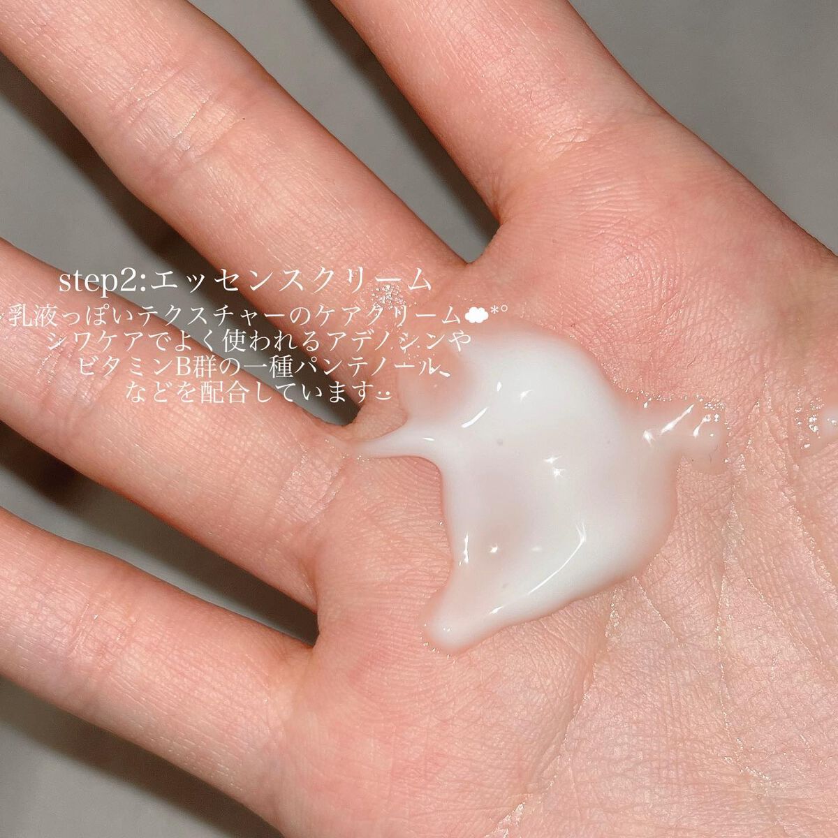 ルミナスマスク (ケアクリーム付き) /cerXcer/シートマスク・パックを使ったクチコミ(4枚目)