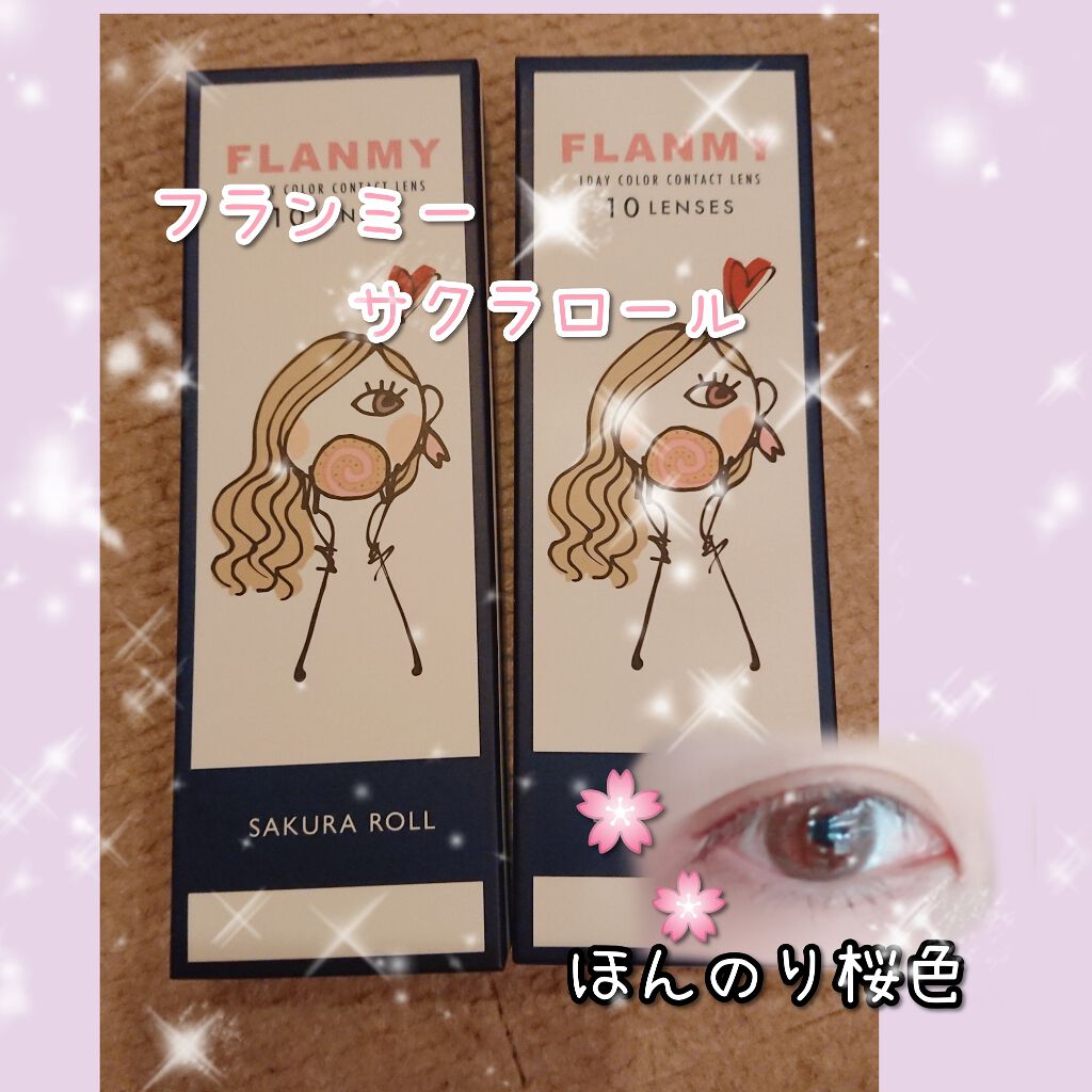 FLANMY 1day/FLANMY/ワンデー（１DAY）カラコンを使ったクチコミ（1枚目）