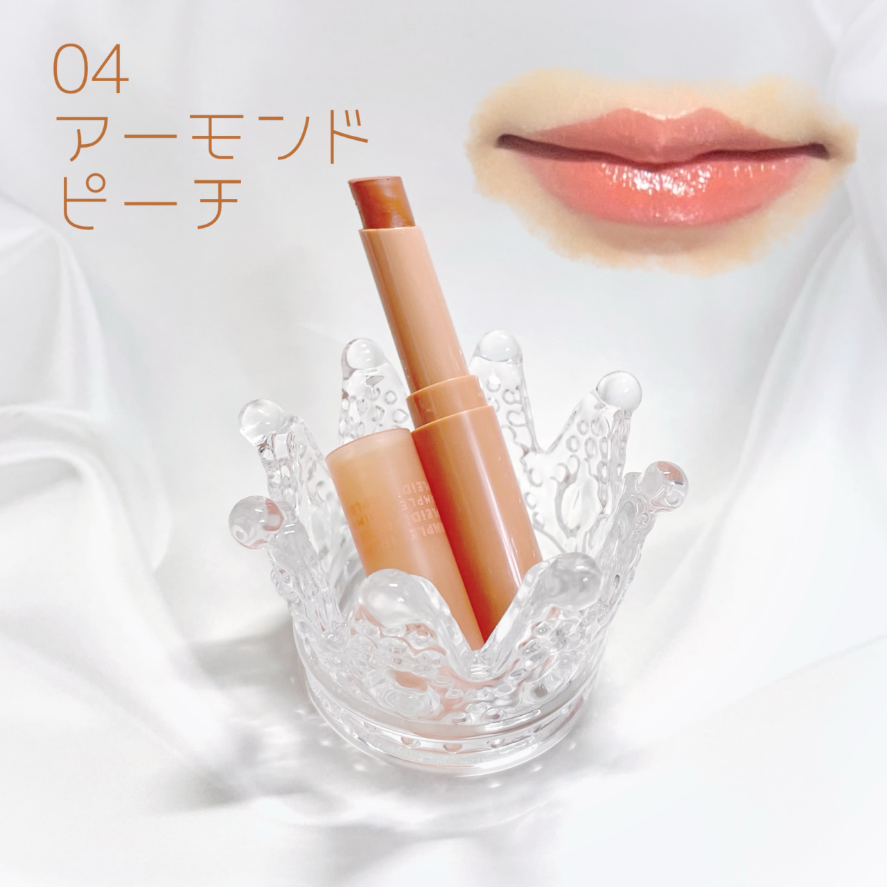 ティントマイスターリップ 06 ドレスワイン/iDIMPLE/リップティントを使ったクチコミ（2枚目）