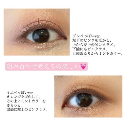 ミネラルクラッシィシャドー/エトヴォス/アイシャドウパレットを使ったクチコミ(5枚目)