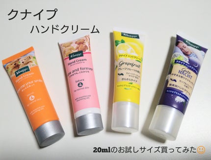 クナイプ ハンドクリーム グレープフルーツの香り/クナイプ/ハンドクリームを使ったクチコミ(1枚目)
